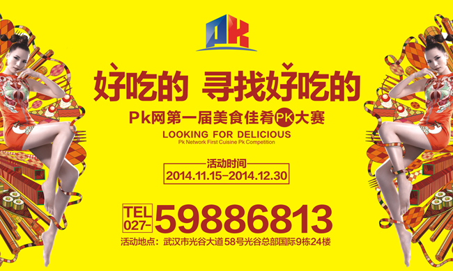 PKʳ