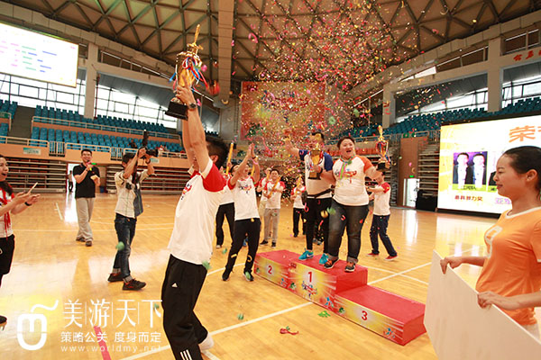 2015周大福运动会
