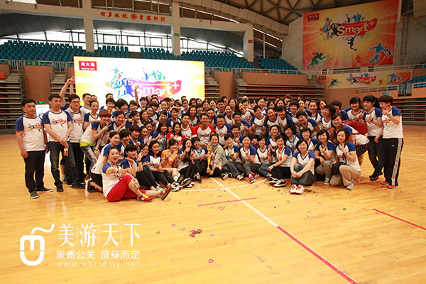 2015周大福运动会
