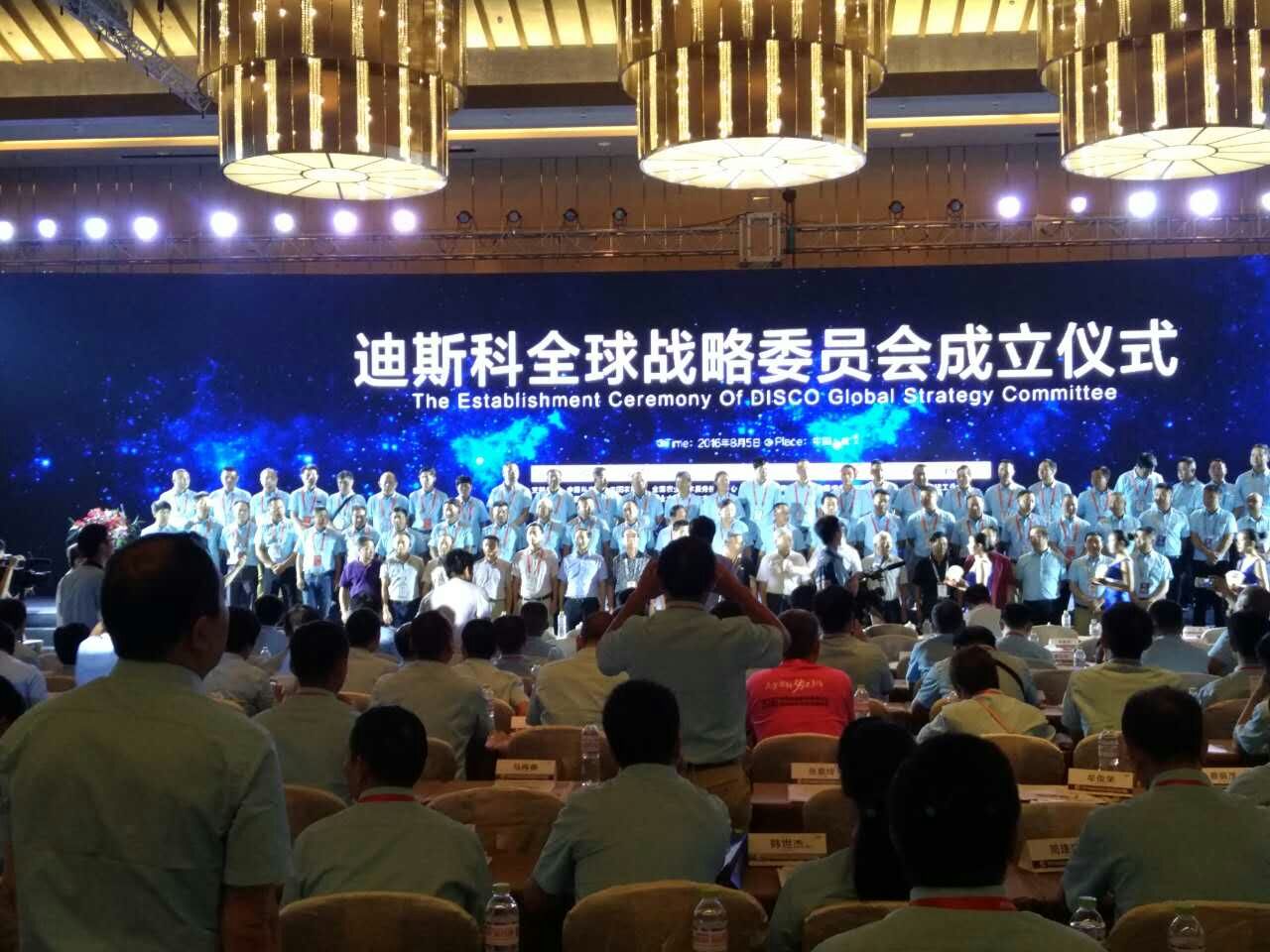 2016˹ȫսԷ