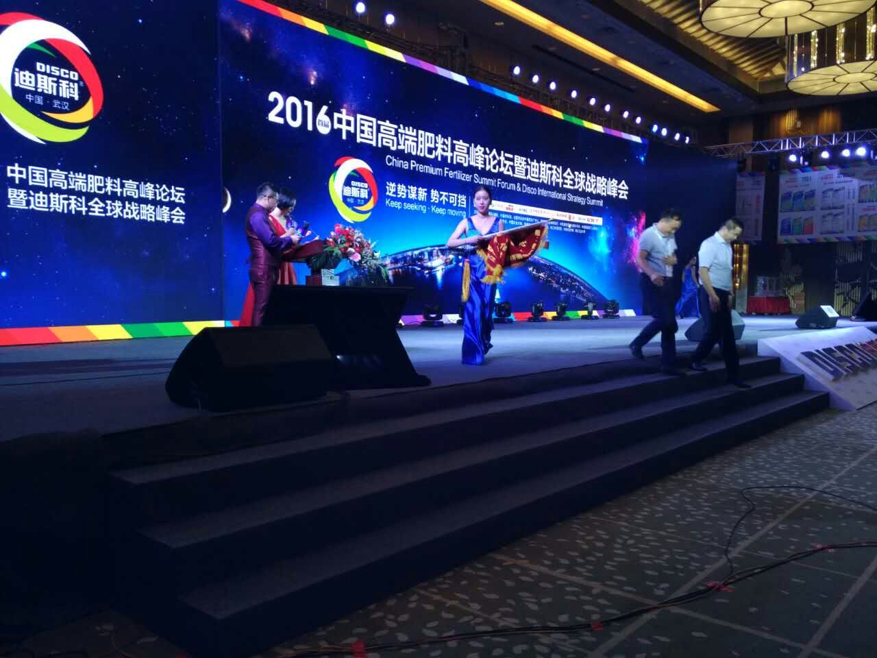 2016й߶˻ʸ߷̳ߵ˹ȫսԷ佱